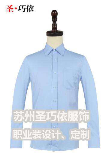 衬衫定制