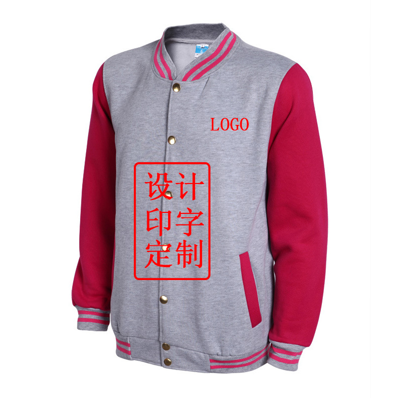 团体棒球运动服定制