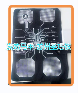 发热马甲-苏州圣巧依